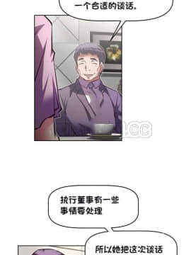我的超級女友 1-153話[完結]_131-132_3415