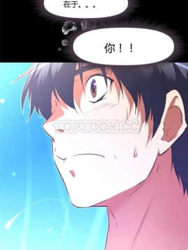 我的超級女友 1-153話[完結]_121-130_3139