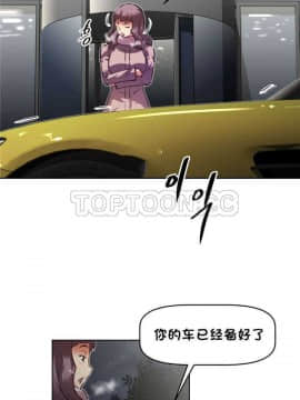 我的超級女友 1-153話[完結]_131-132_3408