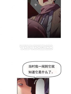 我的超級女友 1-153話[完結]_121-130_3116