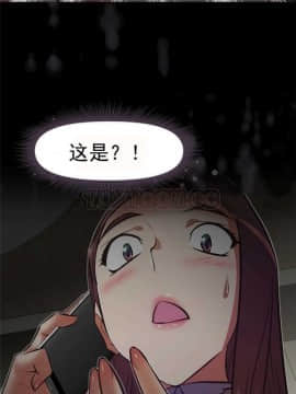 我的超級女友 1-153話[完結]_121-130_3115