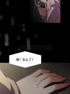 我的超級女友 1-153話[完結]_121-130_3114