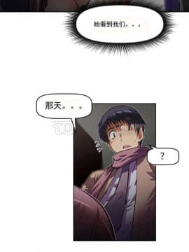 我的超級女友 1-153話[完結]_121-130_3112