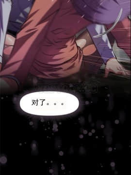 我的超級女友 1-153話[完結]_121-130_3110