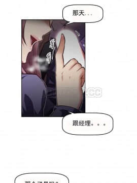 我的超級女友 1-153話[完結]_121-130_3108