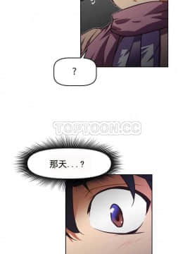 我的超級女友 1-153話[完結]_121-130_3107