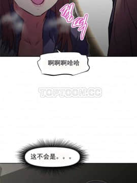 我的超級女友 1-153話[完結]_121-130_3106