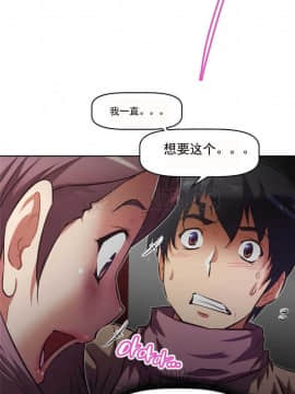 我的超級女友 1-153話[完結]_121-130_3105