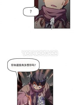 我的超級女友 1-153話[完結]_121-130_3104