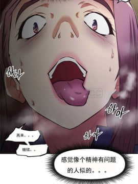 我的超級女友 1-153話[完結]_121-130_3103