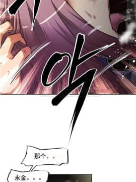 我的超級女友 1-153話[完結]_121-130_3102