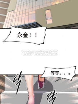 我的超級女友 1-153話[完結]_121-130_3098