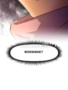 我的超級女友 1-153話[完結]_121-130_3097