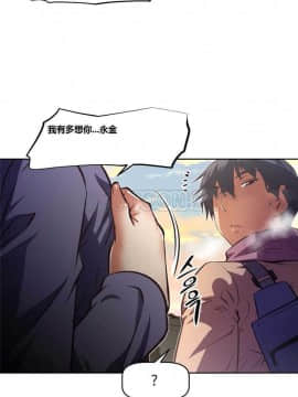 我的超級女友 1-153話[完結]_121-130_3095