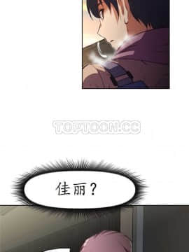 我的超級女友 1-153話[完結]_121-130_3094