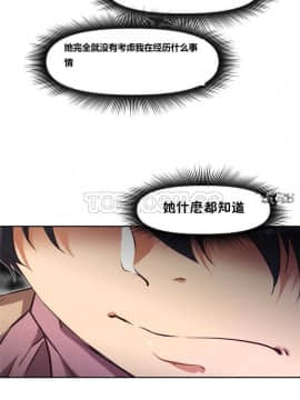 我的超級女友 1-153話[完結]_121-130_3093