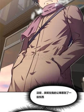 我的超級女友 1-153話[完結]_121-130_3092