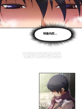 我的超級女友 1-153話[完結]_121-130_3091