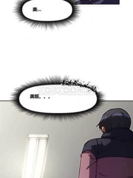 我的超級女友 1-153話[完結]_111-120_3066