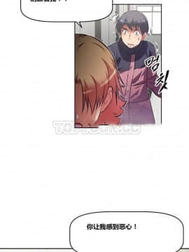 我的超級女友 1-153話[完結]_111-120_3065