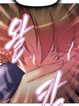 我的超級女友 1-153話[完結]_111-120_3057