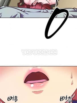 我的超級女友 1-153話[完結]_111-120_3047