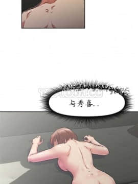我的超級女友 1-153話[完結]_111-120_3032