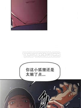 我的超級女友 1-153話[完結]_101-110_2736