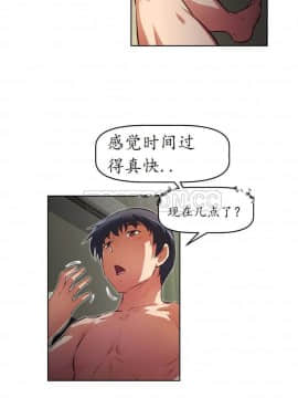 我的超級女友 1-153話[完結]_111-120_3027