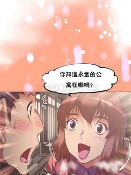 我的超級女友 1-153話[完結]_111-120_3023