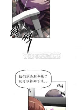 我的超級女友 1-153話[完結]_111-120_3022