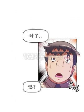 我的超級女友 1-153話[完結]_111-120_3018