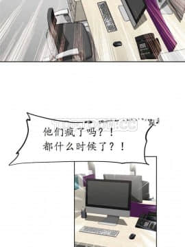 我的超級女友 1-153話[完結]_111-120_3016