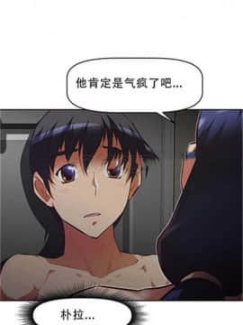 我的超級女友 1-153話[完結]_101-110_2714