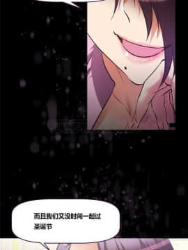 我的超級女友 1-153話[完結]_091-100_2486