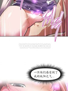 我的超級女友 1-153話[完結]_111-120_2990