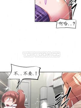 我的超級女友 1-153話[完結]_111-120_2987