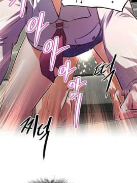 我的超級女友 1-153話[完結]_111-120_2984