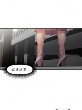 我的超級女友 1-153話[完結]_111-120_2978