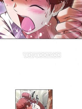 我的超級女友 1-153話[完結]_111-120_2971