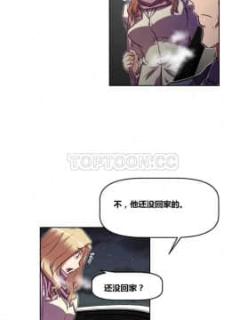 我的超級女友 1-153話[完結]_091-100_2464