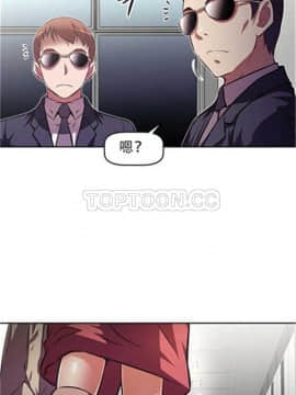 我的超級女友 1-153話[完結]_101-110_2667
