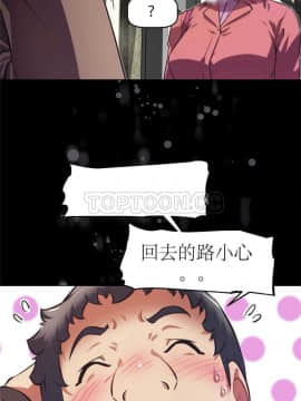 我的超級女友 1-153話[完結]_111-120_2956