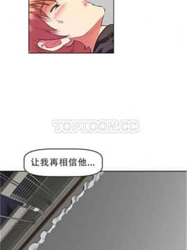 我的超級女友 1-153話[完結]_101-110_2666