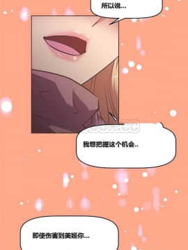 我的超級女友 1-153話[完結]_091-100_2453