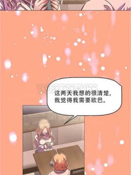 我的超級女友 1-153話[完結]_091-100_2451