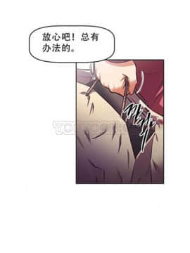 我的超級女友 1-153話[完結]_101-110_2658