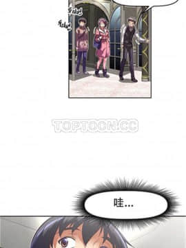 我的超級女友 1-153話[完結]_091-100_2449