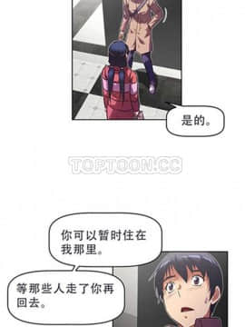 我的超級女友 1-153話[完結]_101-110_2657