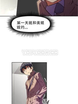 我的超級女友 1-153話[完結]_101-110_2656